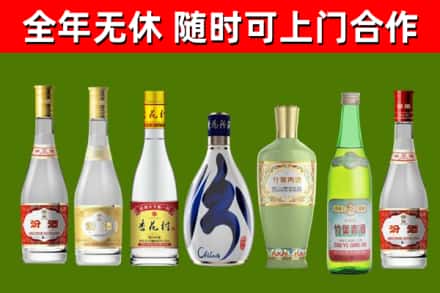 安居烟酒回收汾酒系列.jpg
