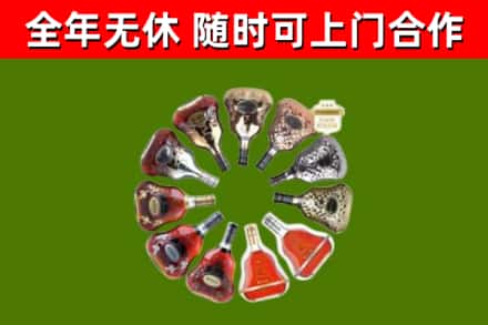 安居回收XO
